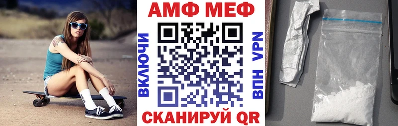Амфетамин 98% Кузнецк