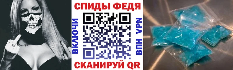 АМФ 97%  дарнет шоп  Кузнецк 