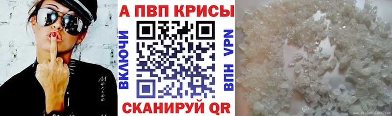 А ПВП мука  Кузнецк 