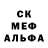 МЕТАДОН кристалл Colleen Rowe