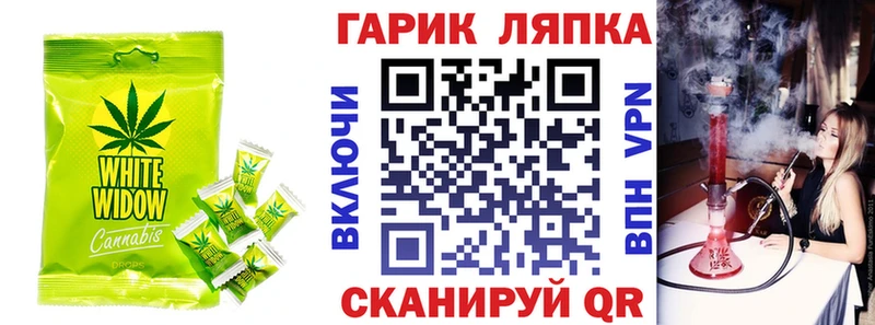 blacksprut зеркало  Кузнецк  Cannafood конопля 