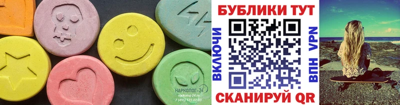 Ecstasy DUBAI  MEGA ссылки  Кузнецк 