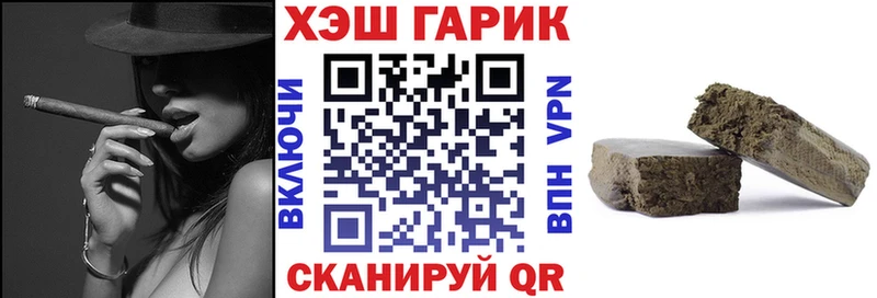 mega зеркало  Кузнецк  ГАШИШ Premium 
