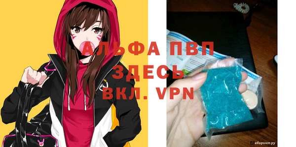 а пвп мука Верхний Тагил