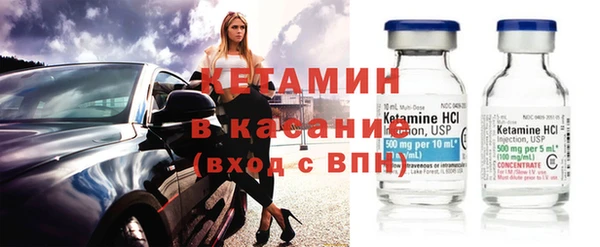 прущая мука Бугульма