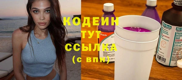 кристаллы Бронницы