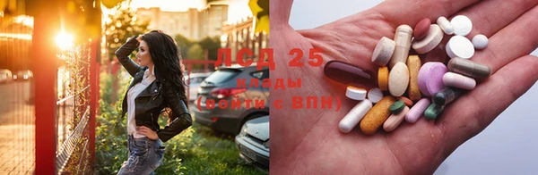кристаллы Бронницы