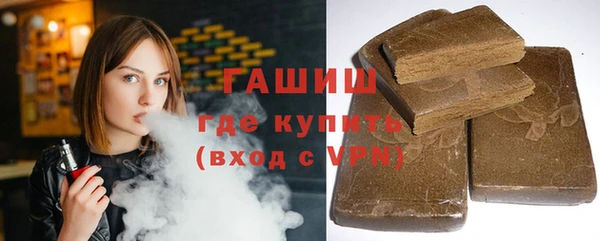 кристаллы Бронницы