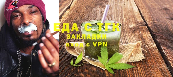кристаллы Бронницы
