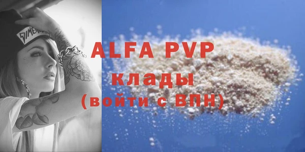 прущая мука Бугульма