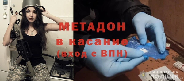кристаллы Бронницы