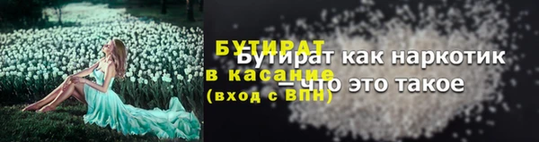 кристаллы Бронницы