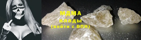 кристаллы Бронницы