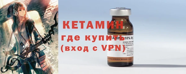 наркотики Белая Холуница