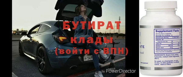 прущая мука Бугульма