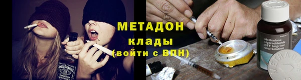 прущая мука Бугульма