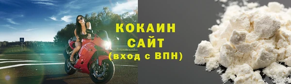 прущая мука Бугульма