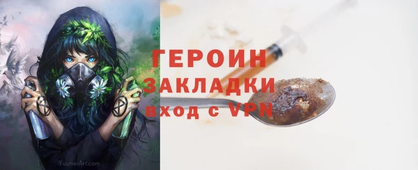а пвп мука Верхний Тагил