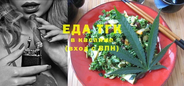 прущая мука Белая Калитва