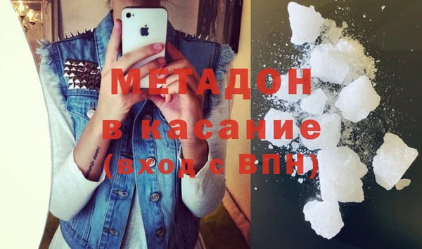 наркотики Белая Холуница