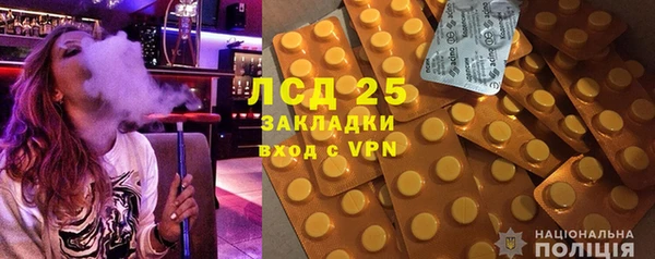 соль ск Бежецк