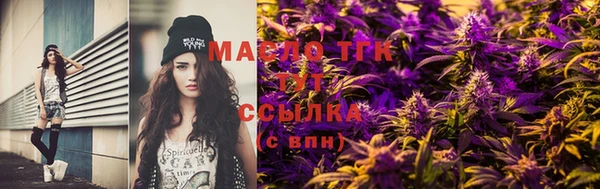 кристаллы Бронницы