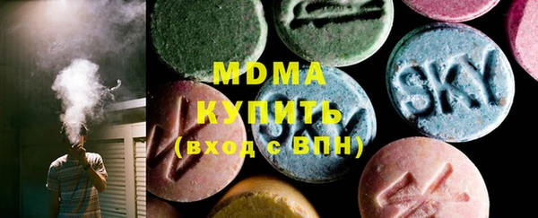прущая мука Бугульма