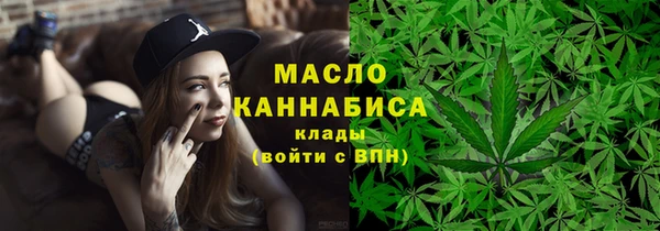кристаллы Бронницы