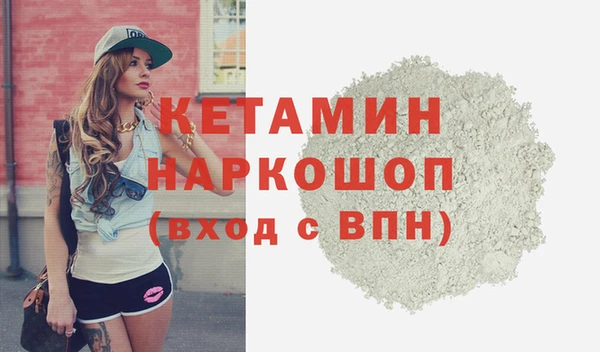 таблы Бородино