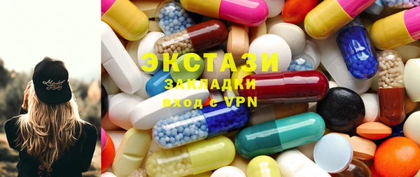 альфа пвп Белоозёрский
