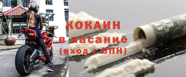 прущая мука Белая Калитва