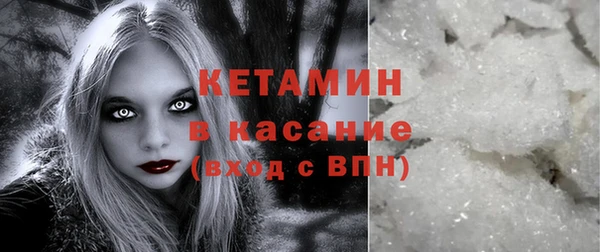 прущая мука Бугульма