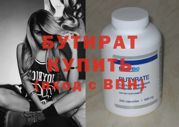 таблы Бородино