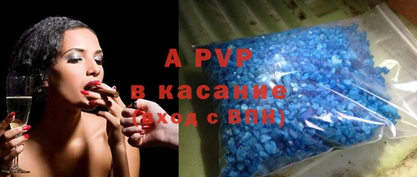 меф VHQ Белокуриха