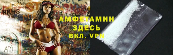 молекула духа Беломорск