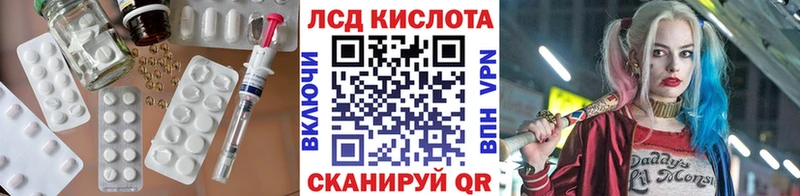 наркотики  MEGA tor  Лсд 25 экстази кислота  Кузнецк 