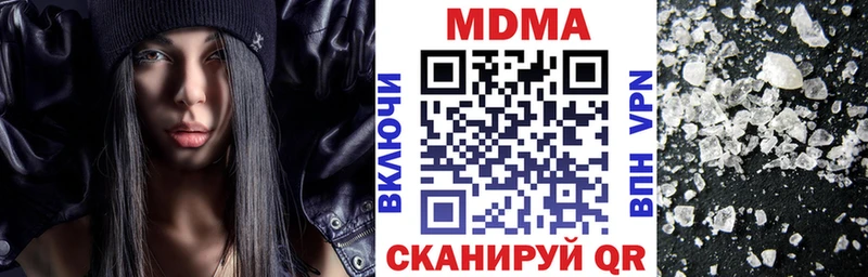 MDMA crystal Кузнецк