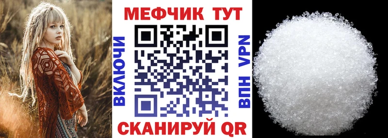 Меф мука  даркнет сайт  Кузнецк 