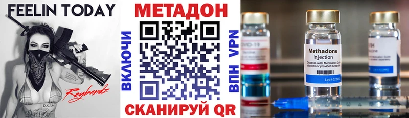 МЕГА зеркало  Кузнецк  Метадон мёд 