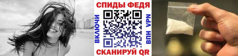 ОМГ ОМГ сайт  Кузнецк  Первитин Methamphetamine 