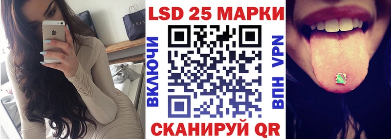 Наркотические марки 1500мкг ссылка на мегу маркетплейс Кузнецк