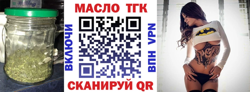 Дистиллят ТГК Wax Кузнецк