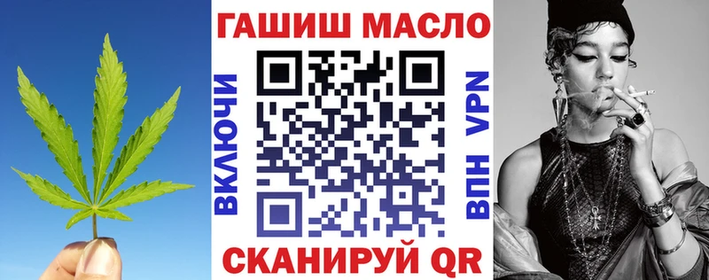 ТГК THC oil  Кузнецк 